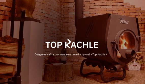 Top Kachle