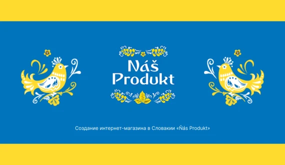 Ňás Produkt