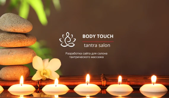 Body Touch