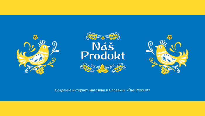 Ňás Produkt
