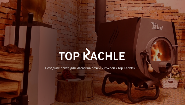 Top Kachle