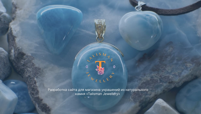 Talisman Jewellery