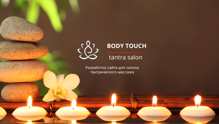 Body Touch